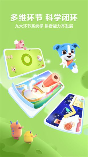 ƴapp