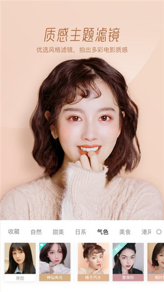 faceuapp
