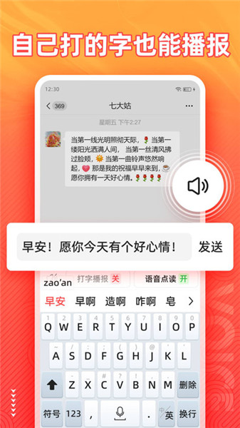 뷨app