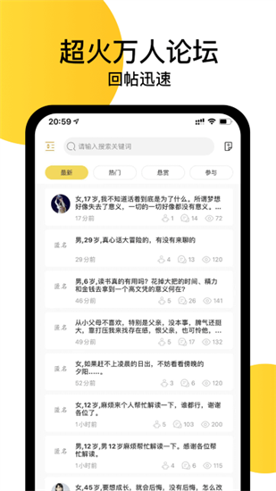 ѯapp