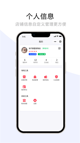 ̼Ұapp