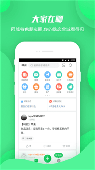 ˵108app