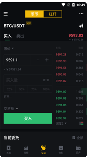 tlmֻapp