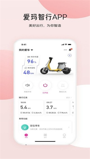 app