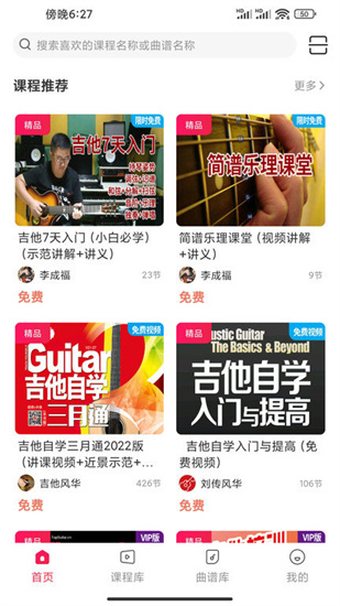 绪app