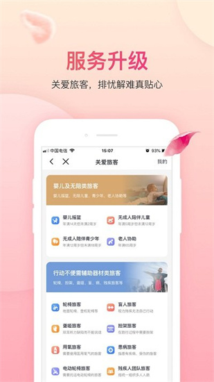 й麽ֻapp