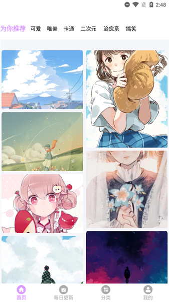 糵ֽapp