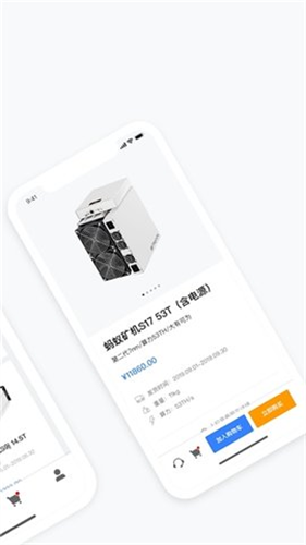 antminer�ֻ���������