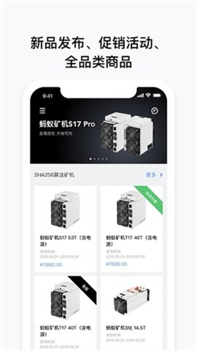 antminer������׿������