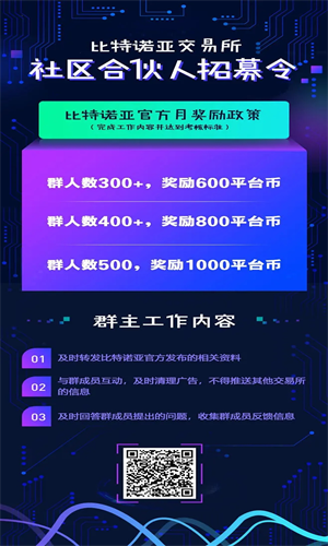 ����ŵ�ǽ�����app��������