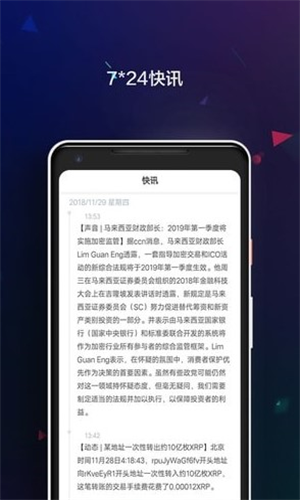 ����app����