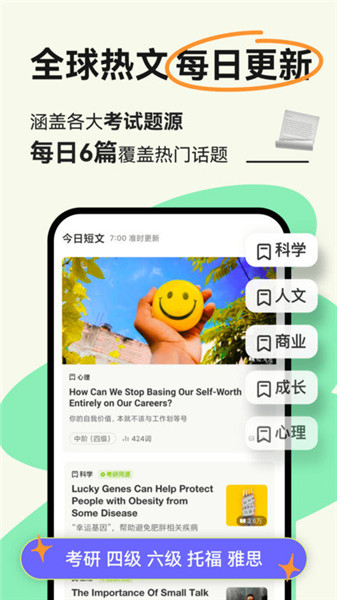 ȱapp