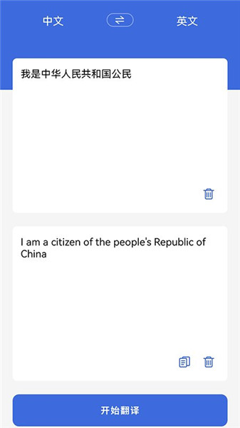Զapp