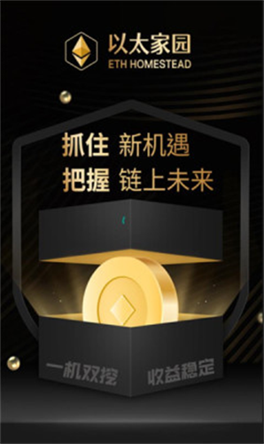 ��̫��԰app���°�����