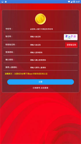 abt������app�ٷ�����