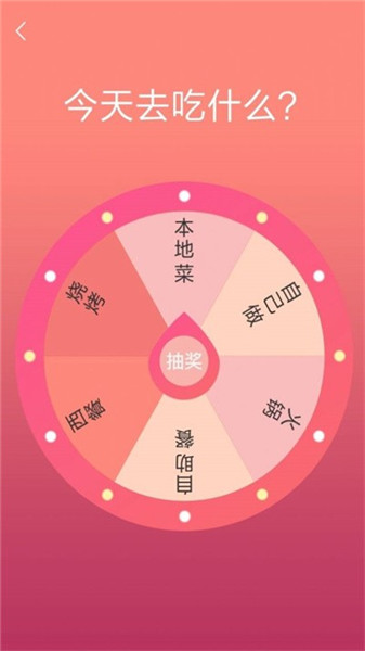 ǩapp°