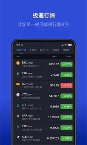 ���ѱ�Ȧapp�ٷ�����