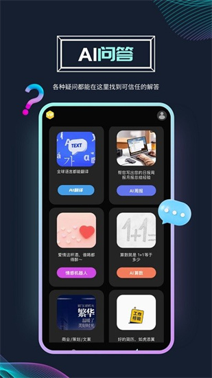 aiʴ