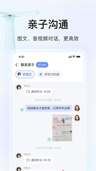 大力ai辅导批作业app下载