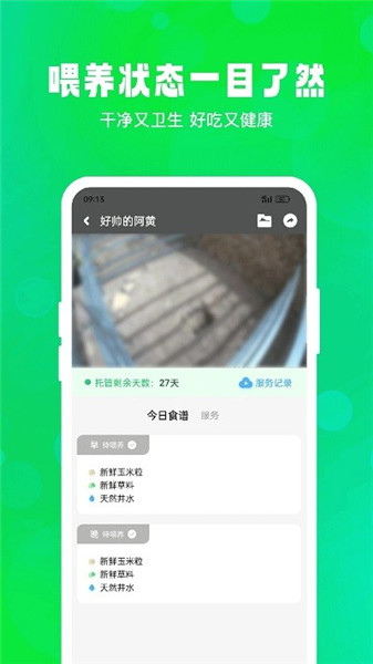 ɿapp