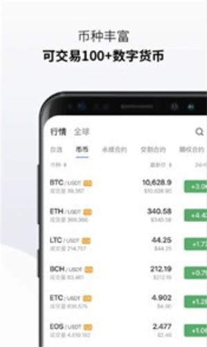 XverseǮapp