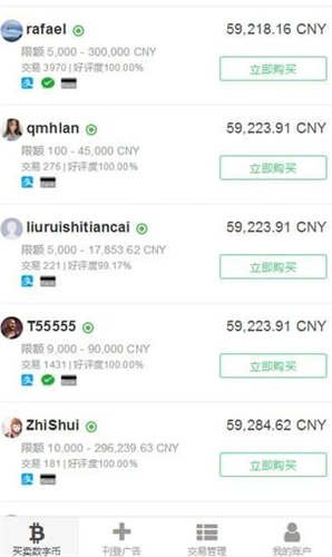 otcbtc����ƽ̨app��������