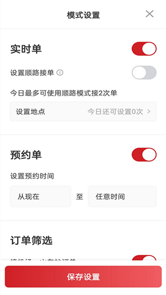 ճ˾app