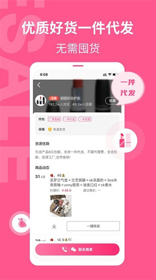 ױapp