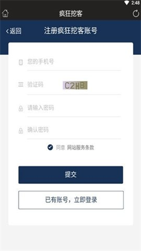 ����ڿ�app�������°�