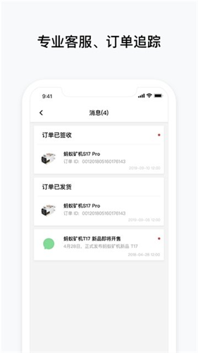 ���Ͽ��app����