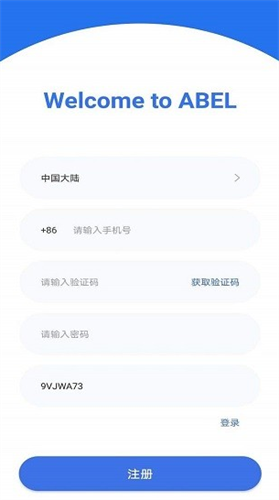 ABELǮ��app�ٷ�����