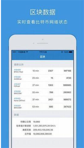 ton������app����