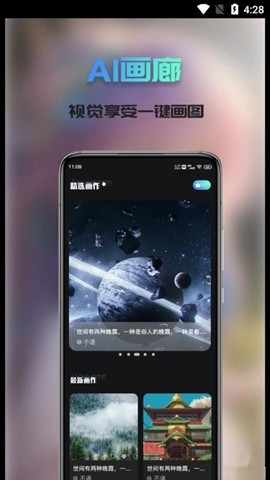 AiԪ滭׿