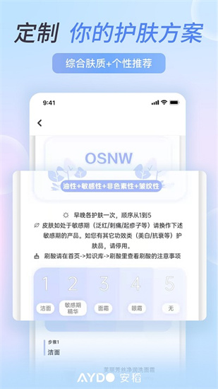 app