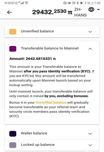 unmineableڿ