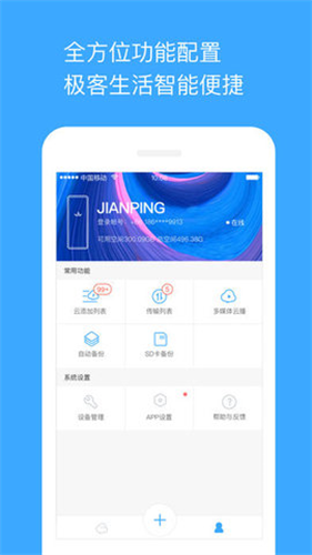 ̳app