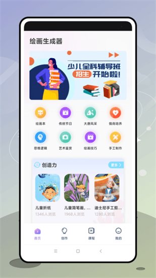ʦappذװ