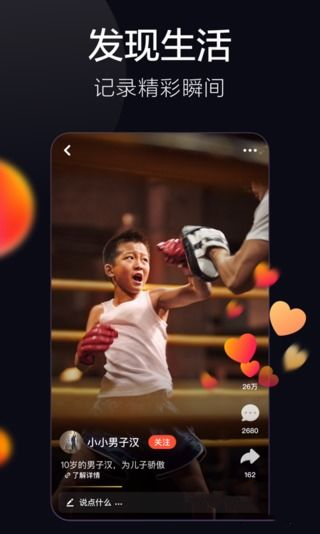 ư涶app