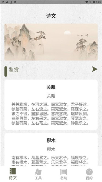 aiʫ