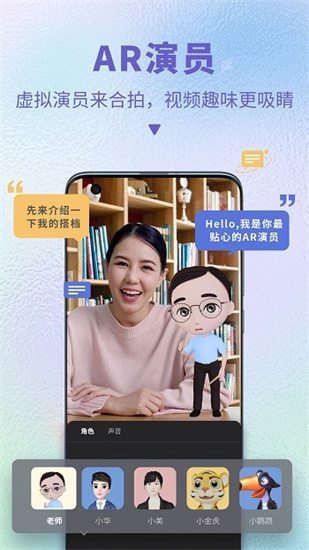 ˵AIapp