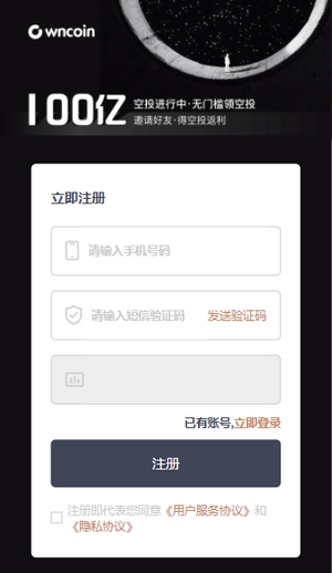 owncoinǮ