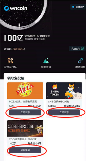owncoinǮ°