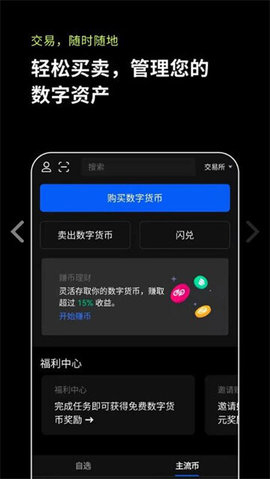 ޱǮapp׿