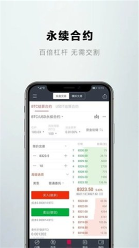 gateioapp