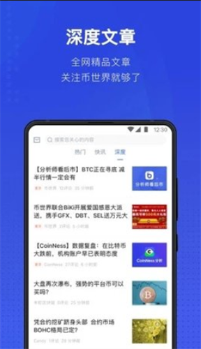 tetherǮapp