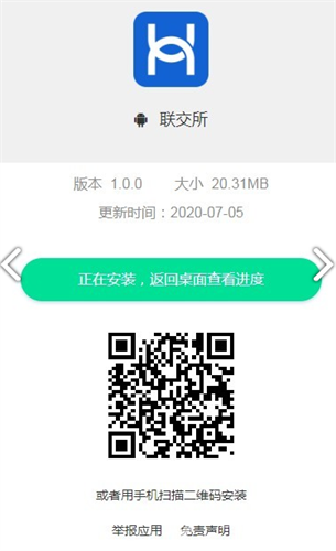 ۽app