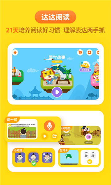 ѧԺapp