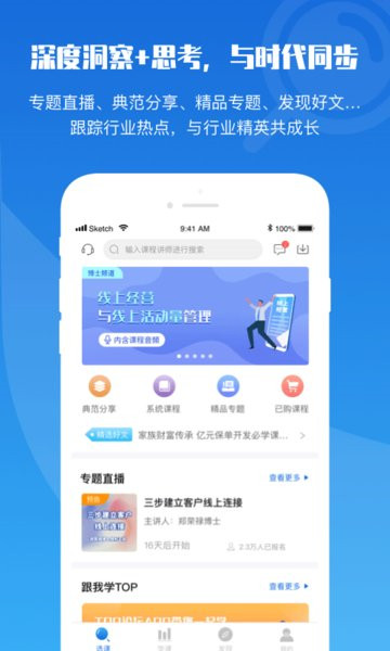 top̳app