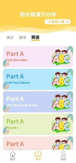 ԳAIapp