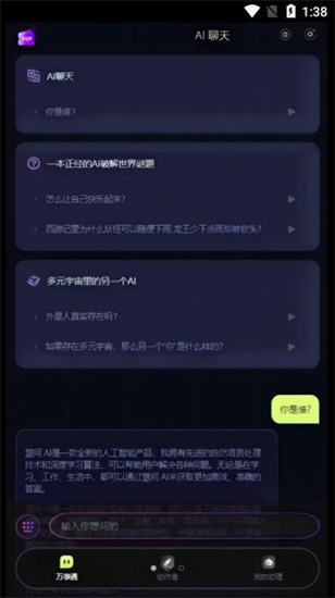 ϬAI